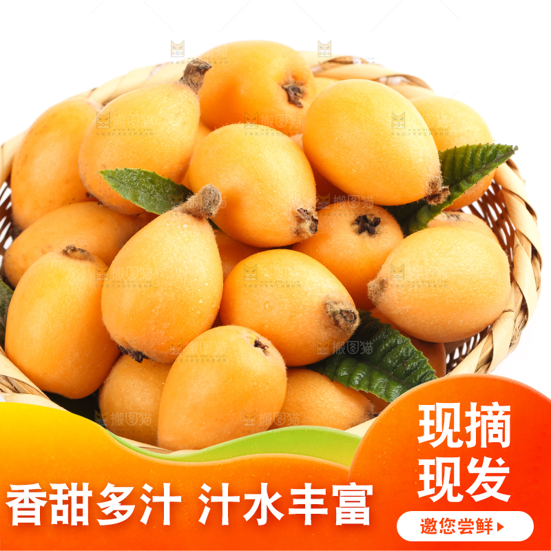 篮子里装着云南蒙自枇杷