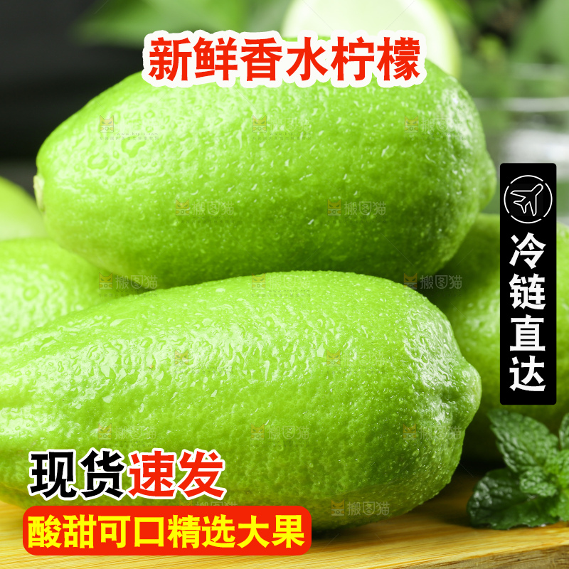 木板上放着香水柠檬