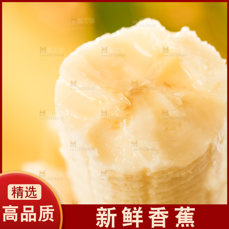 浅底上放着新鲜香蕉