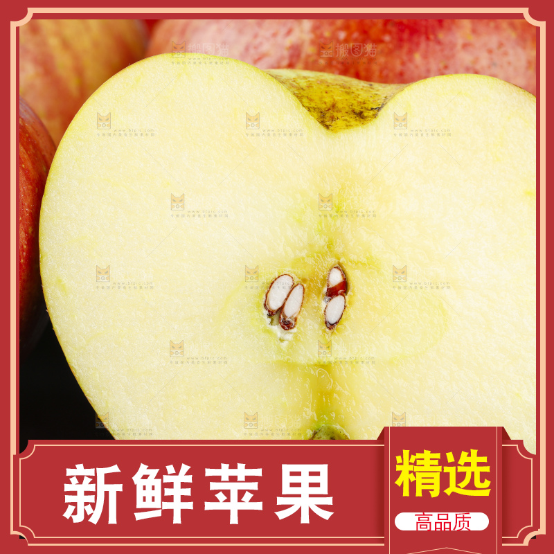 黑石板上摆放着云南昭通丑苹果