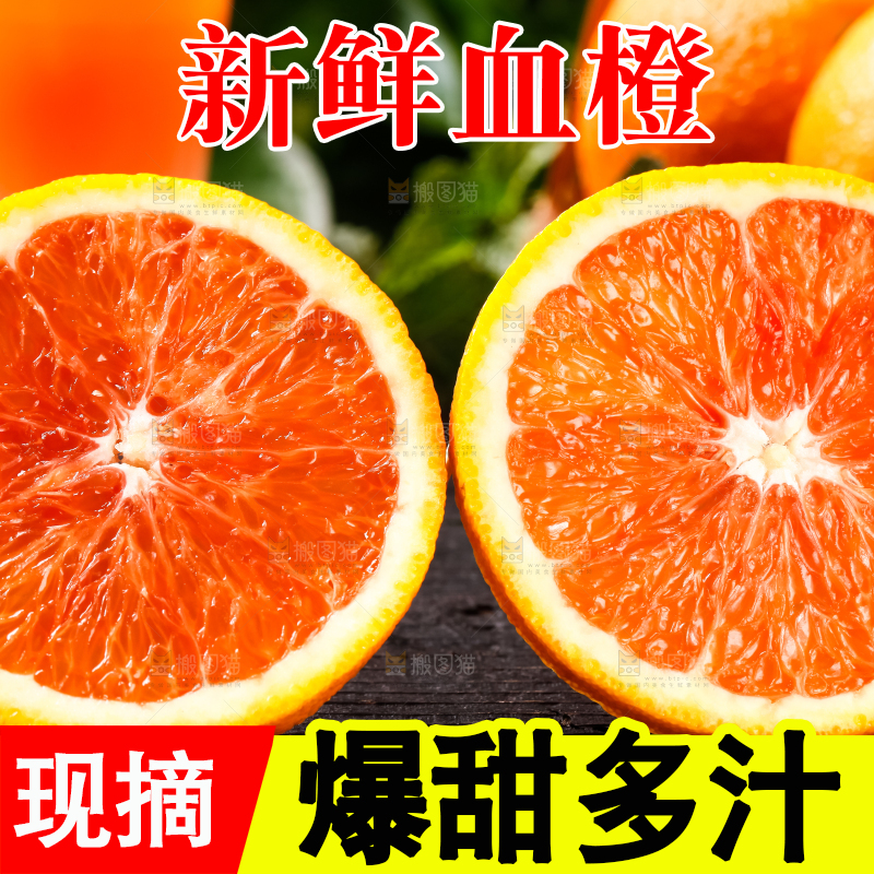 深底上的新鲜橙子