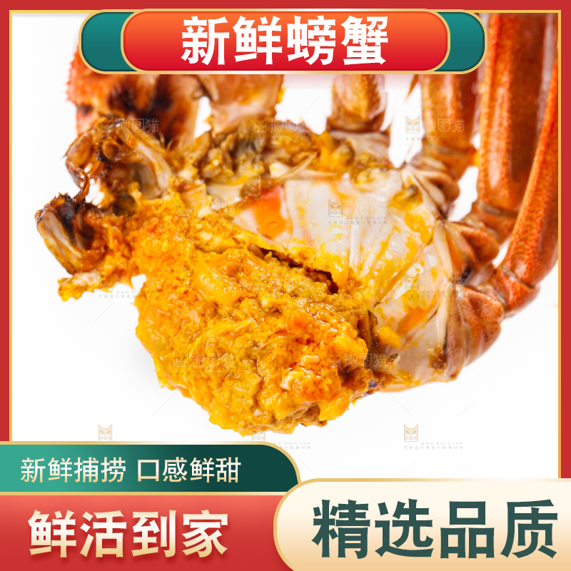 手里拿着清蒸螃蟹