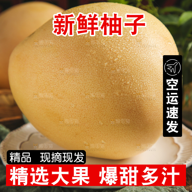 深底上放着红柚
