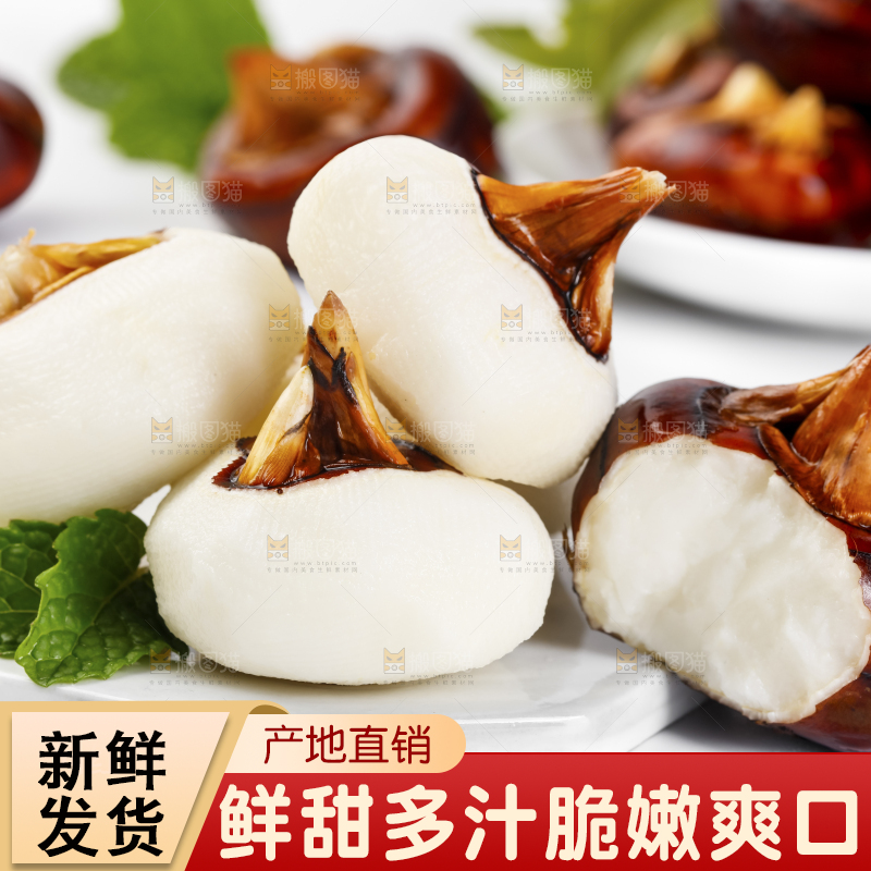 白石板上放着地梨