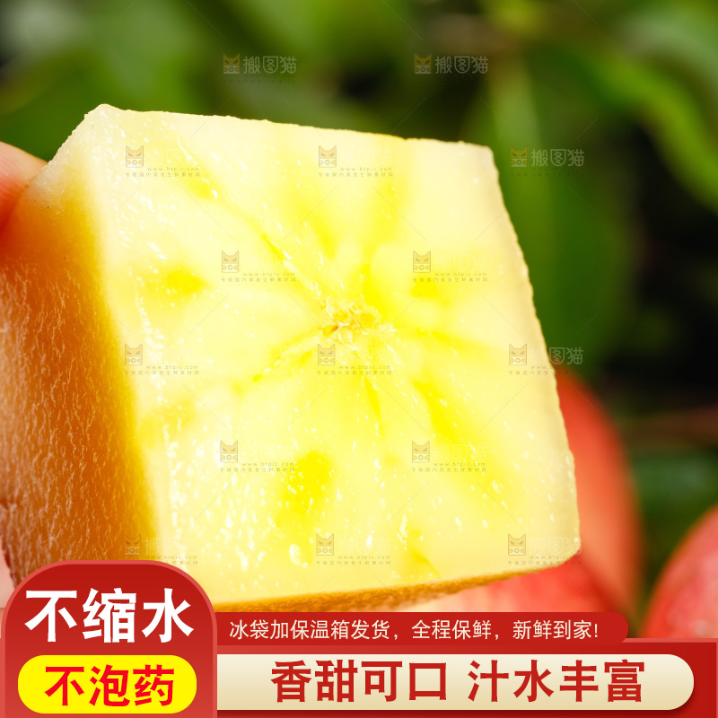 深底上放着阿克苏冰糖心苹果