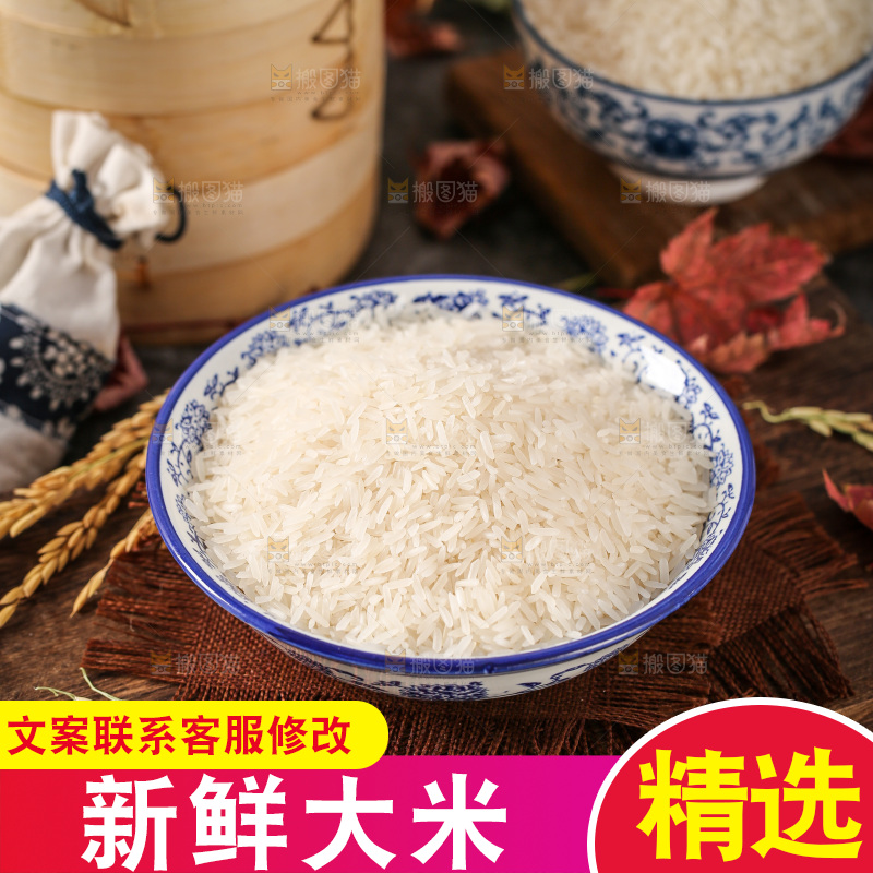 碗里装着长粒香米