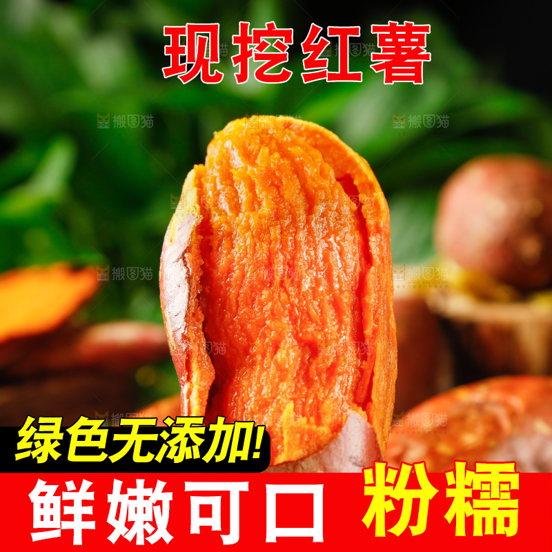 盘子里装着烟薯