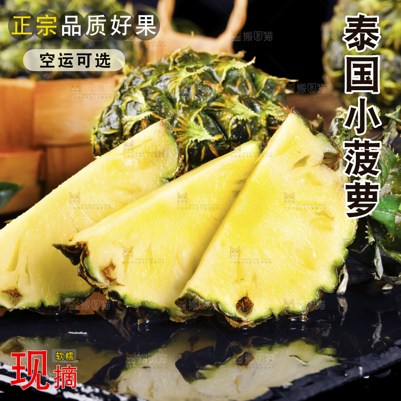 黑石板上的泰国香水小菠萝