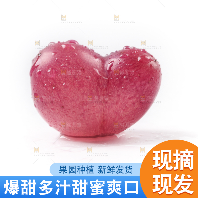 白底上放着红葡萄