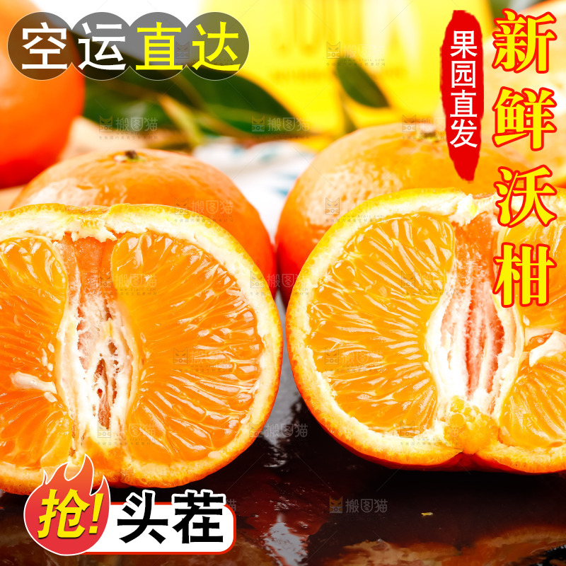 黑石板上的橘柑