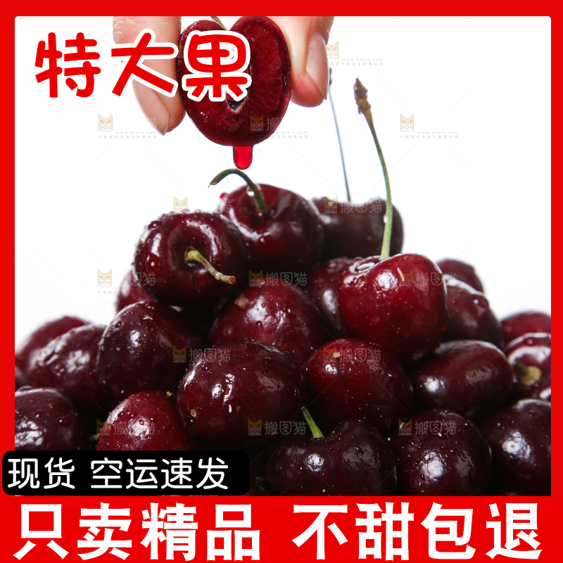篮子里装着智利车厘子
