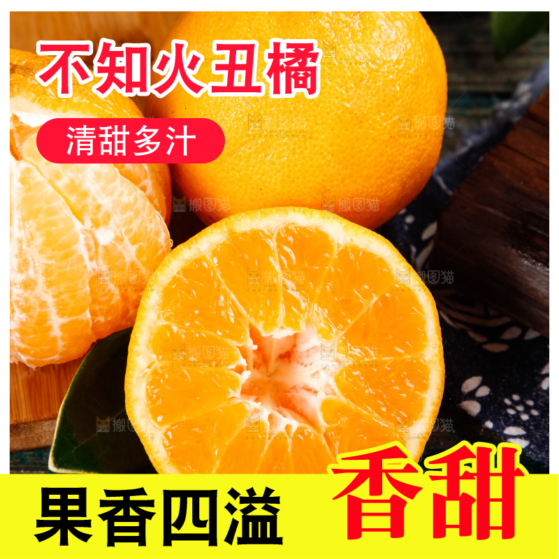 碟子里装着四川丑橘