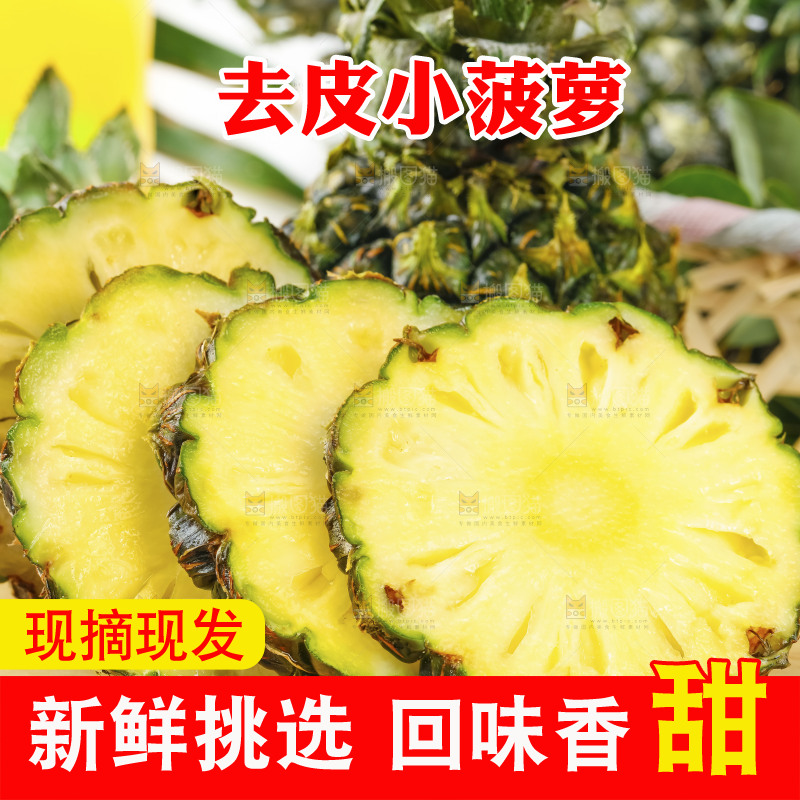 木板上的泰国迷你小菠萝