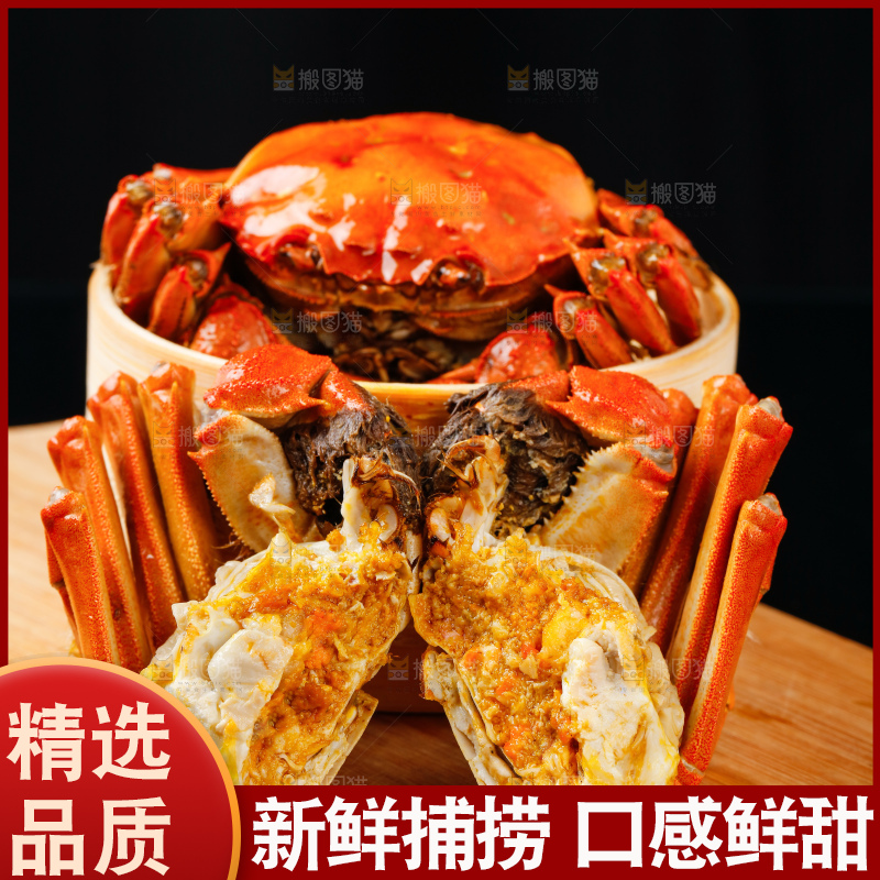 木板上放着清蒸螃蟹