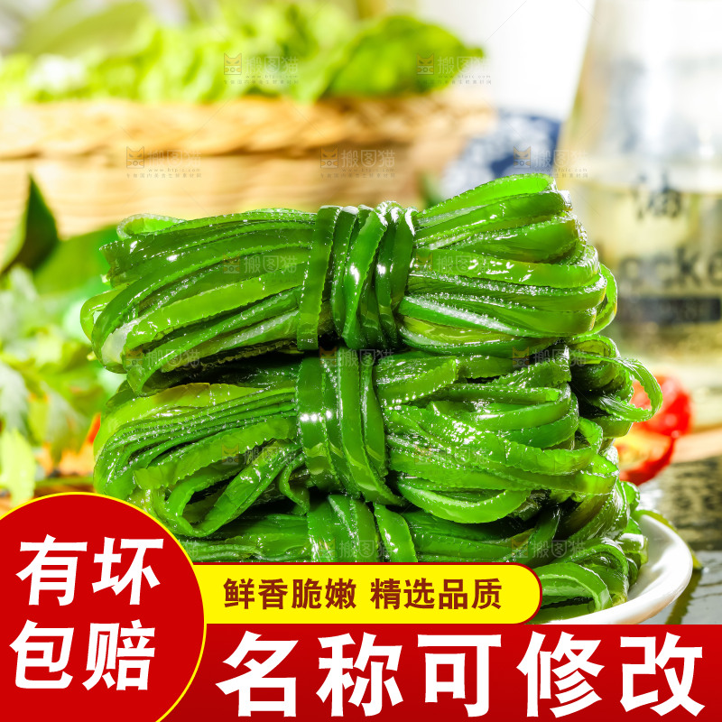 盘子里装着荣成盐渍海带丝