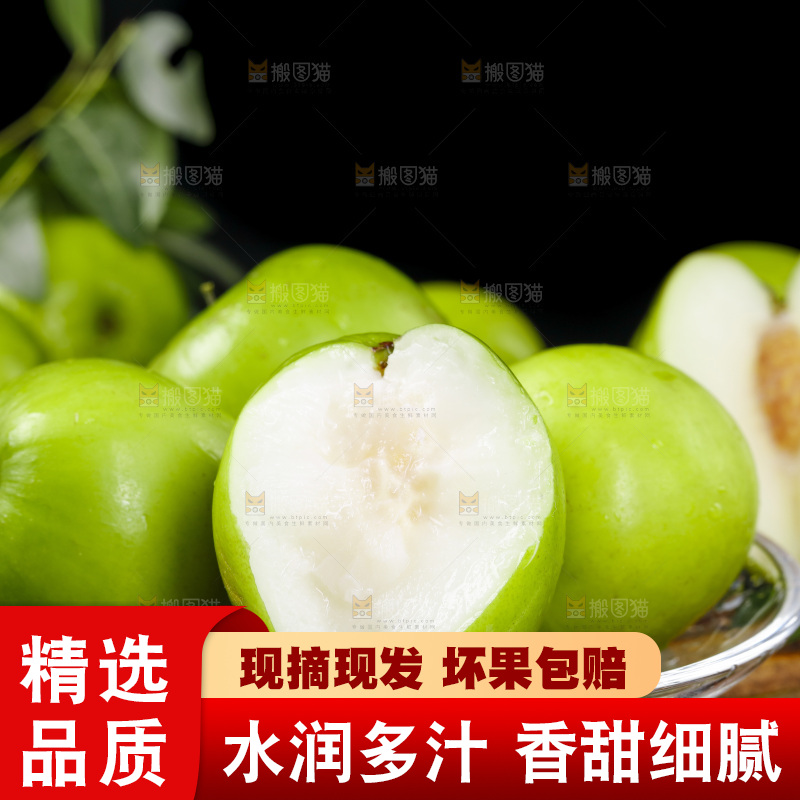 盘子里装着云南牛奶大青枣
