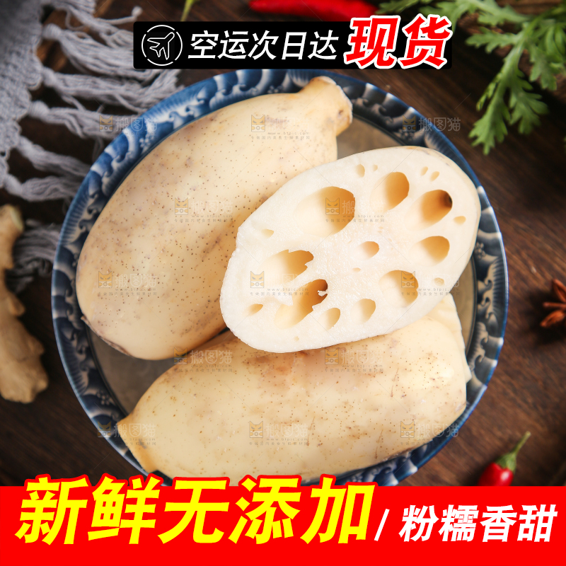 盘子里的白莲藕