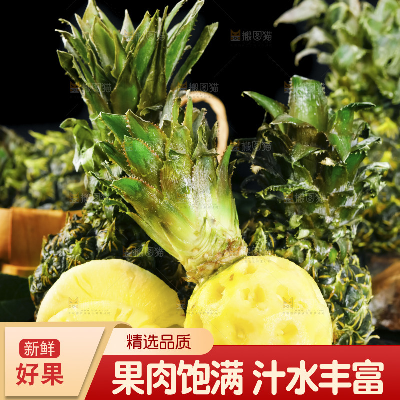 黑石板上的泰国香水小菠萝