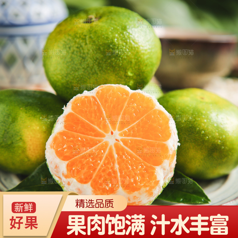 盘子里的云南蜜桔