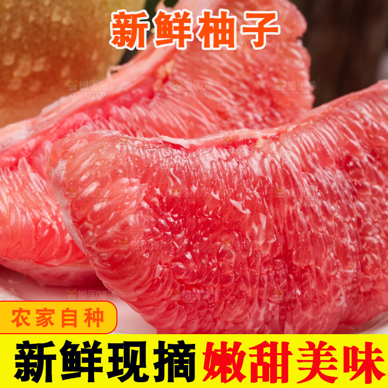 深底上放着柚子