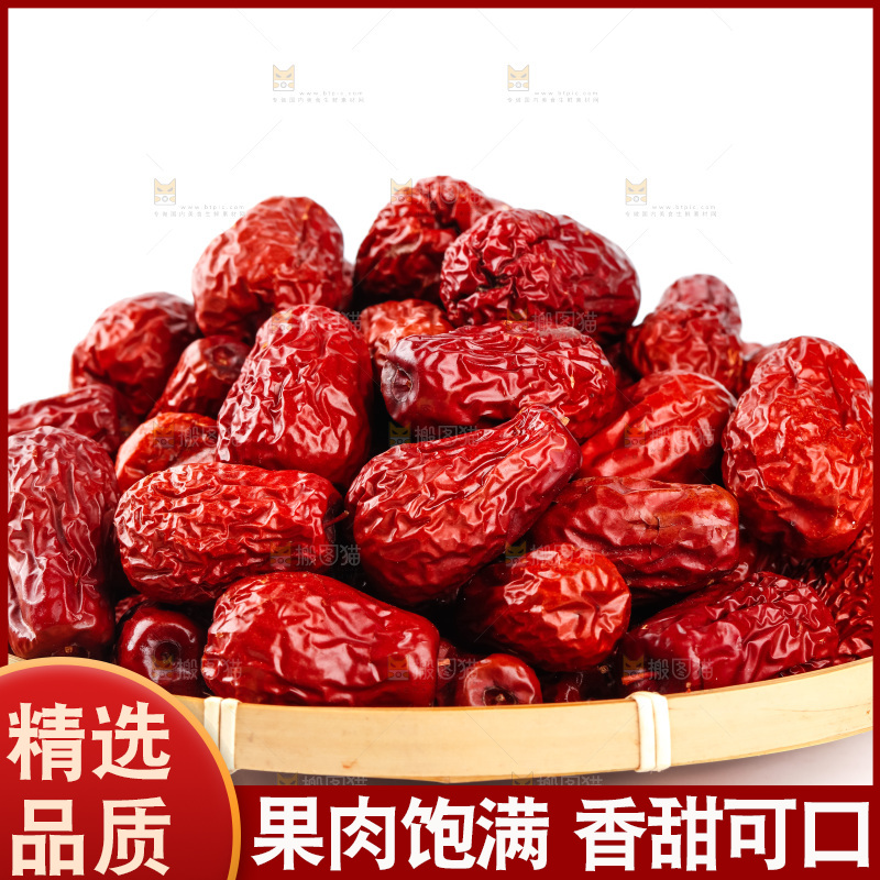 白底上放着红枣子