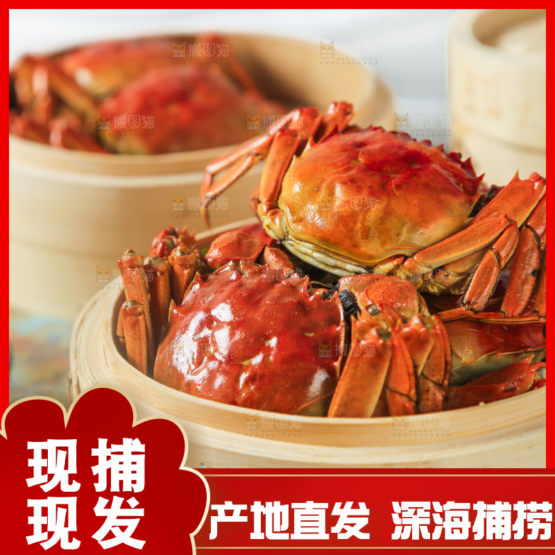 蒸笼里的熟螃蟹