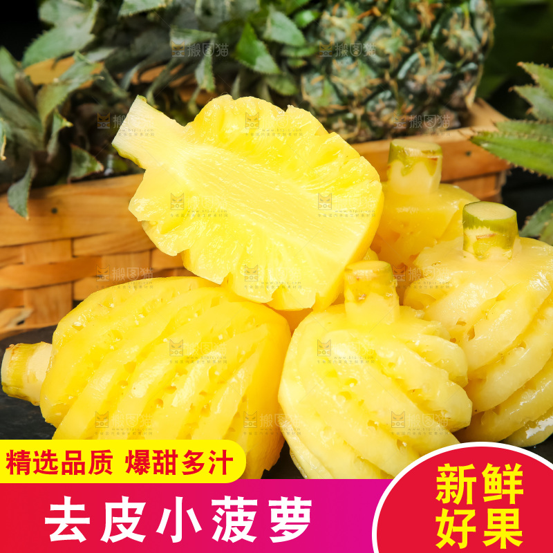 石板上放着泰国去皮小菠萝