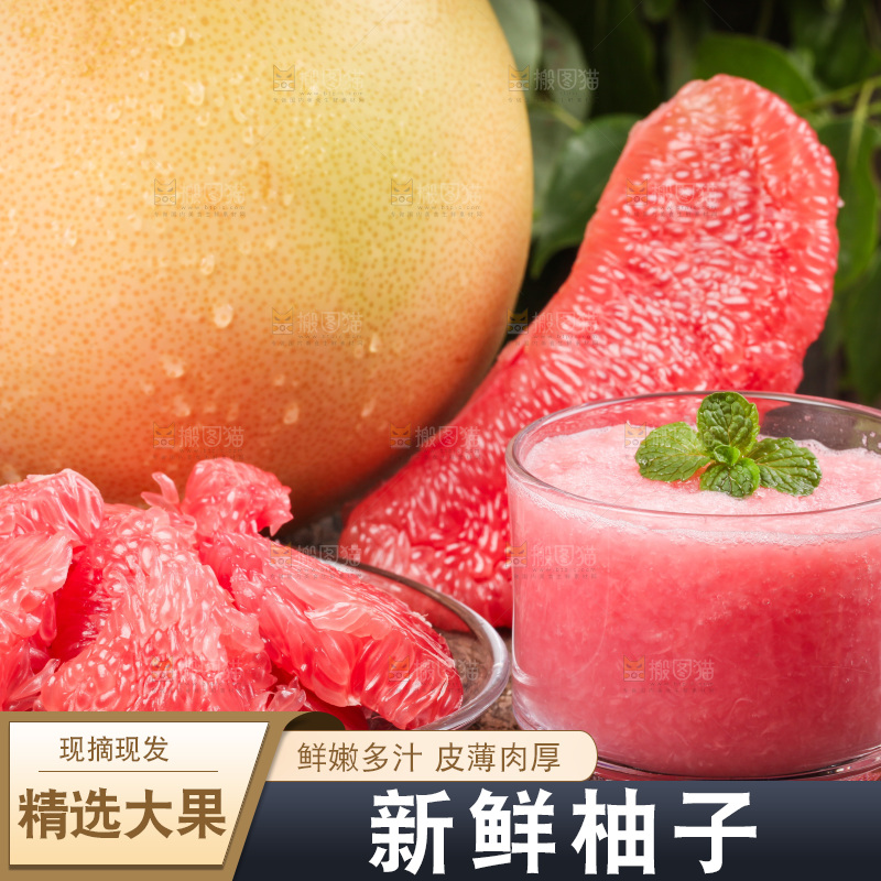 深底上放着柚子