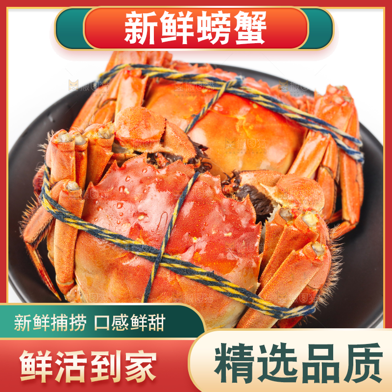 盘子里装着螃蟹
