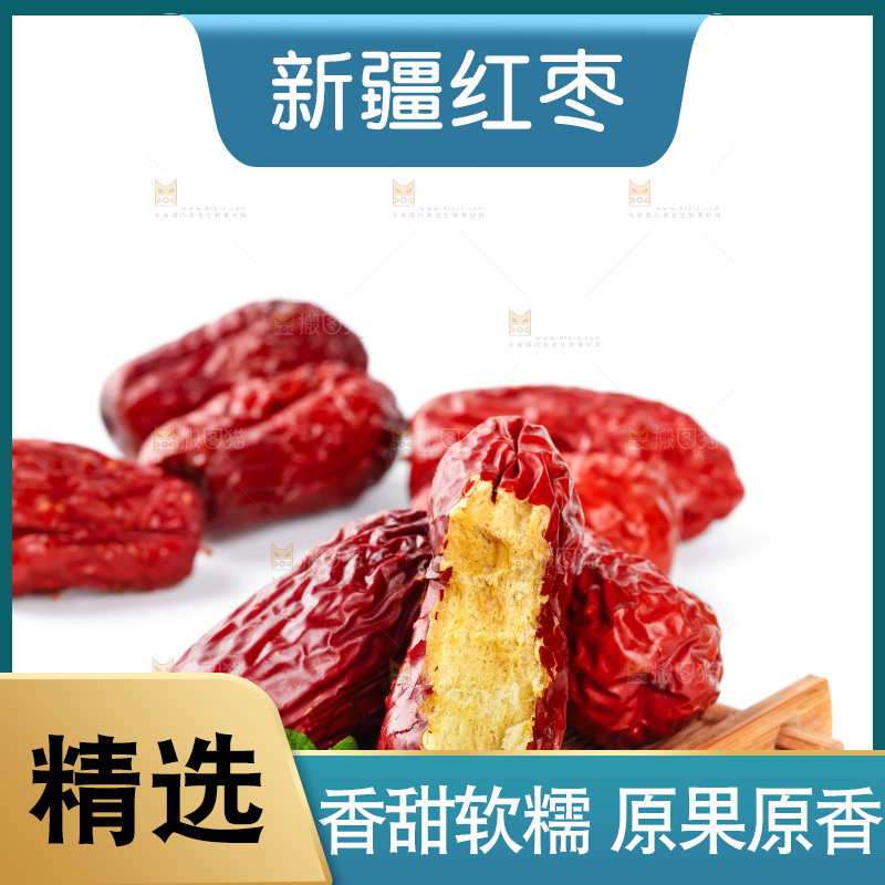 白底上的骏枣
