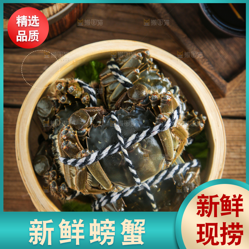 蒸笼里放着鲜活螃蟹