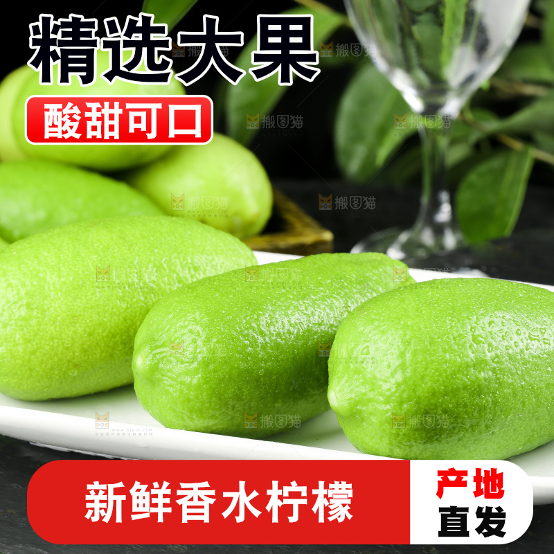 盘子里装着香水柠檬