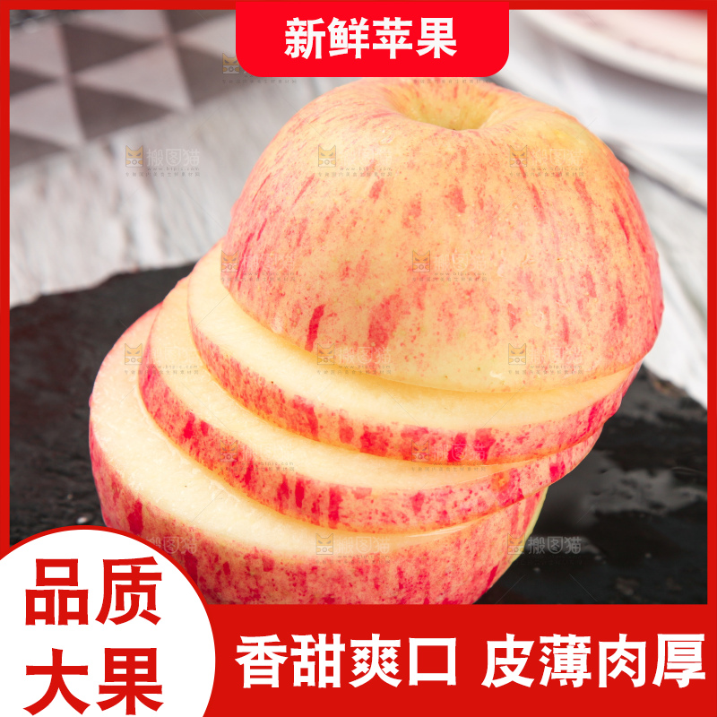 黑石板上的洛川红富士苹果