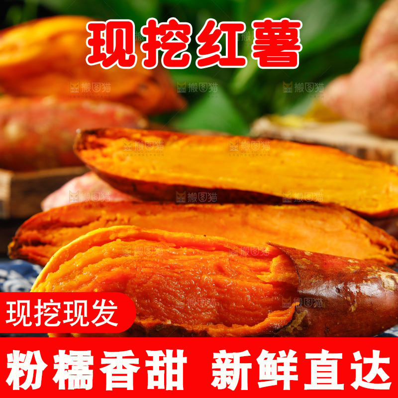 盘子里装着烟薯