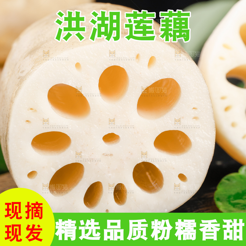 黑石板上放着新鲜莲藕