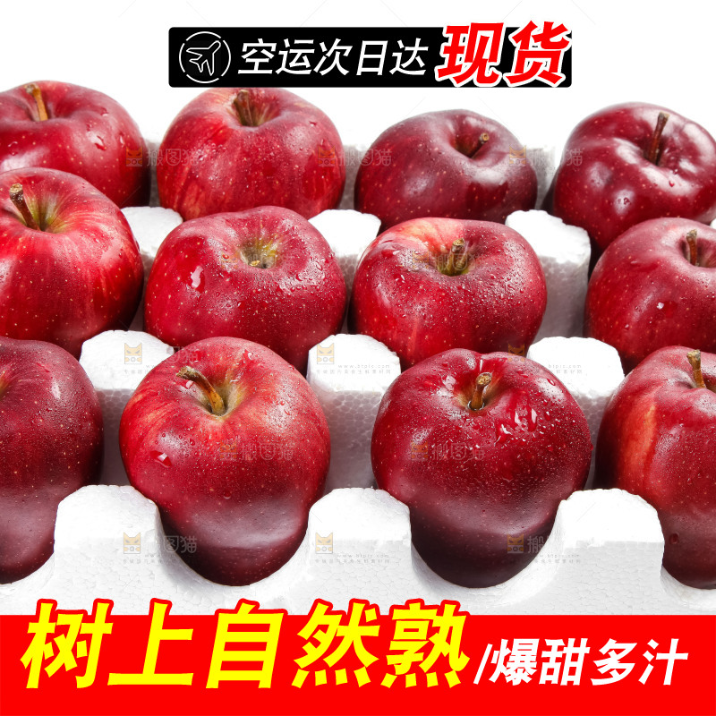 箱子里装着甘肃花牛苹果