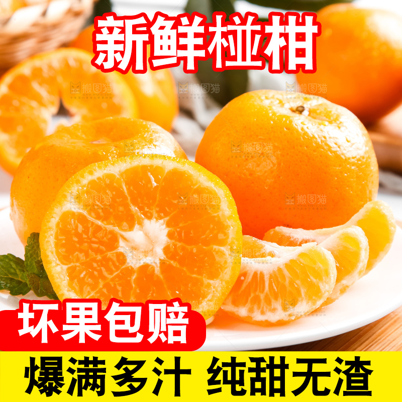 木板上放着广西椪柑
