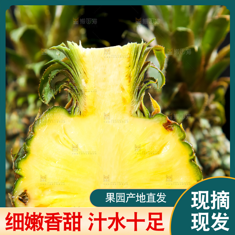 木底上的泰国小菠萝