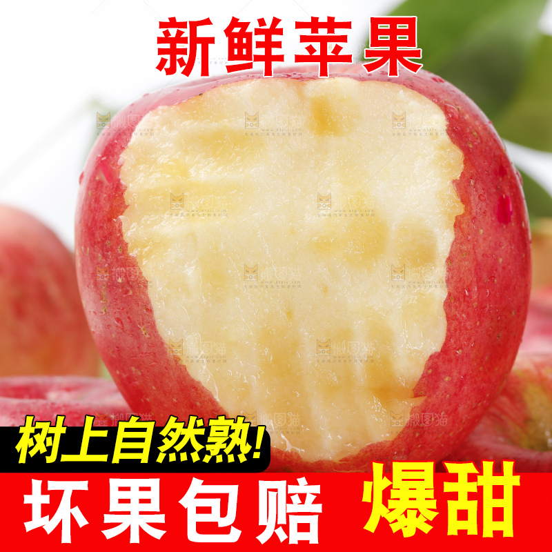 木板上的红富士苹果