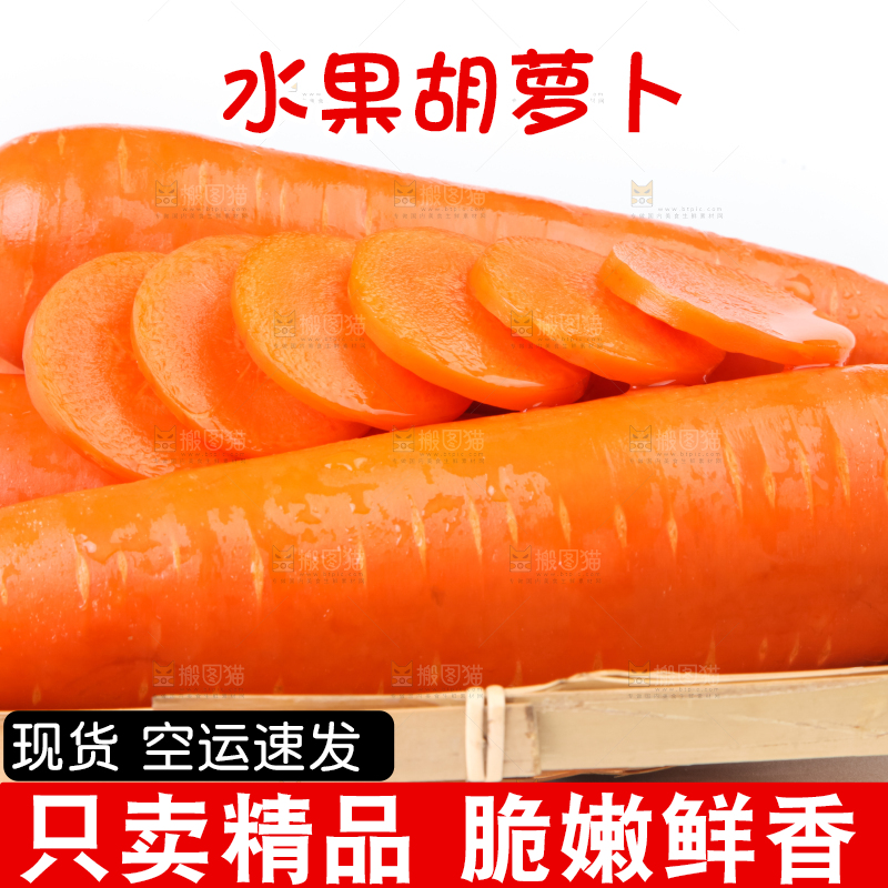 篮子里装着水果胡萝卜