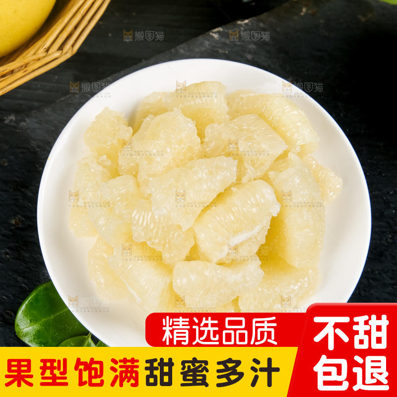 黑石板上的白心柚子