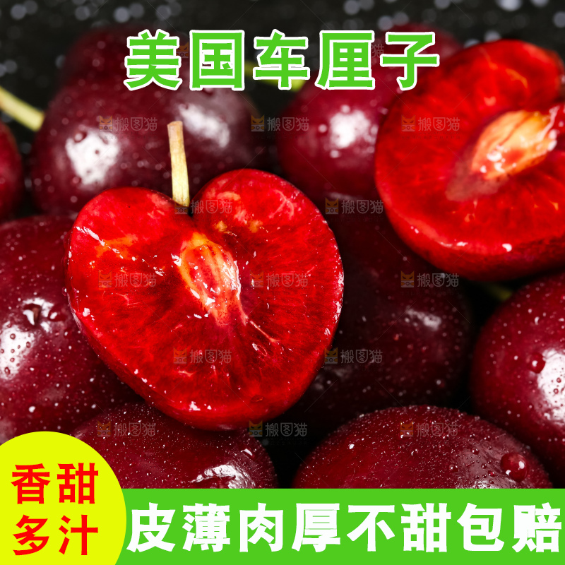 黑石板上放着智利车厘子