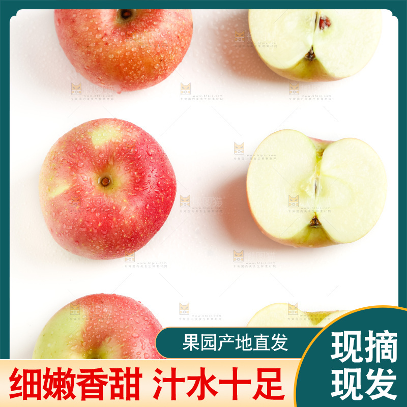浅底上的新鲜苹果