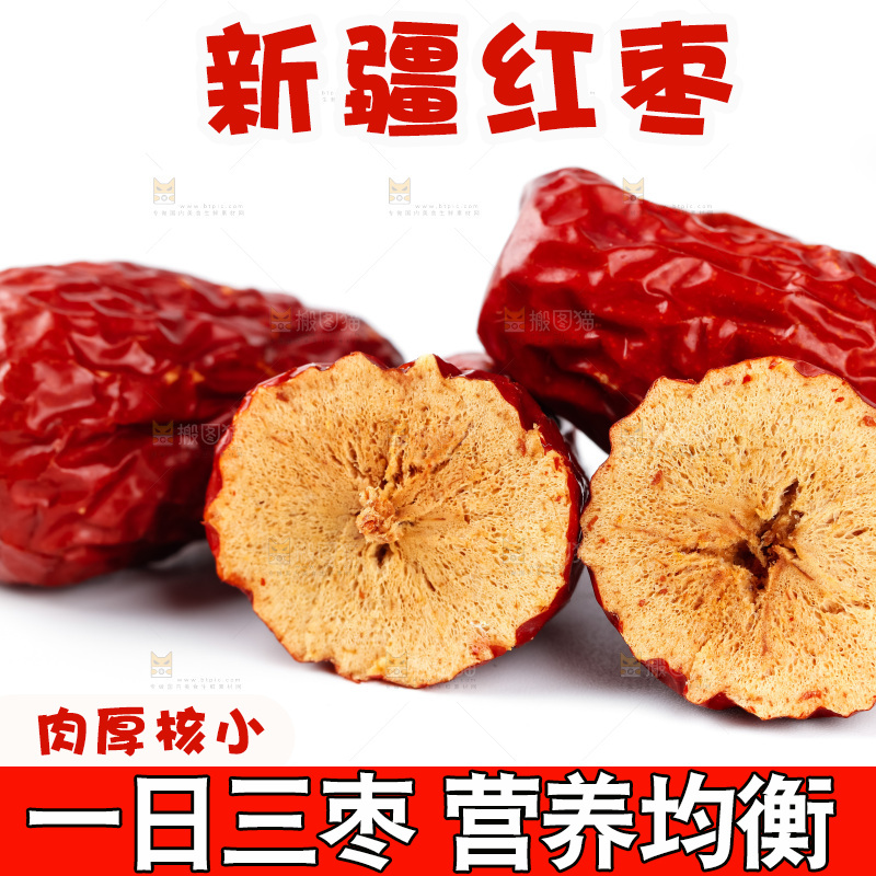 白底上的骏枣