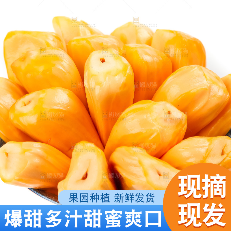 盘子里装着菠萝蜜