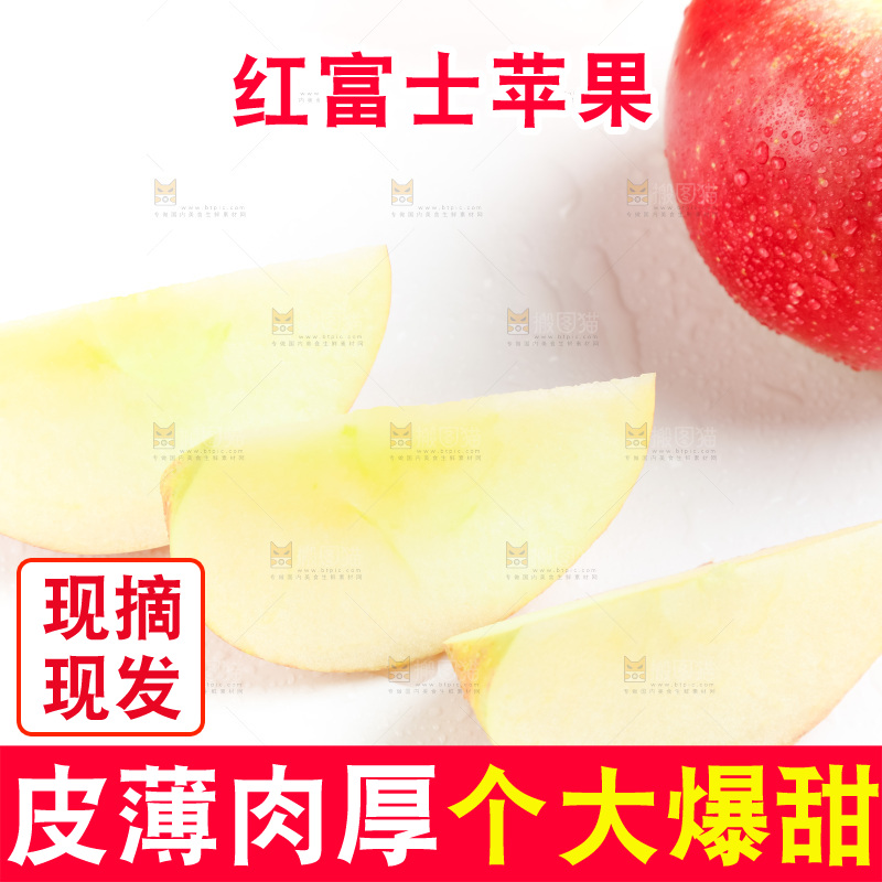 浅底上放着切开的苹果