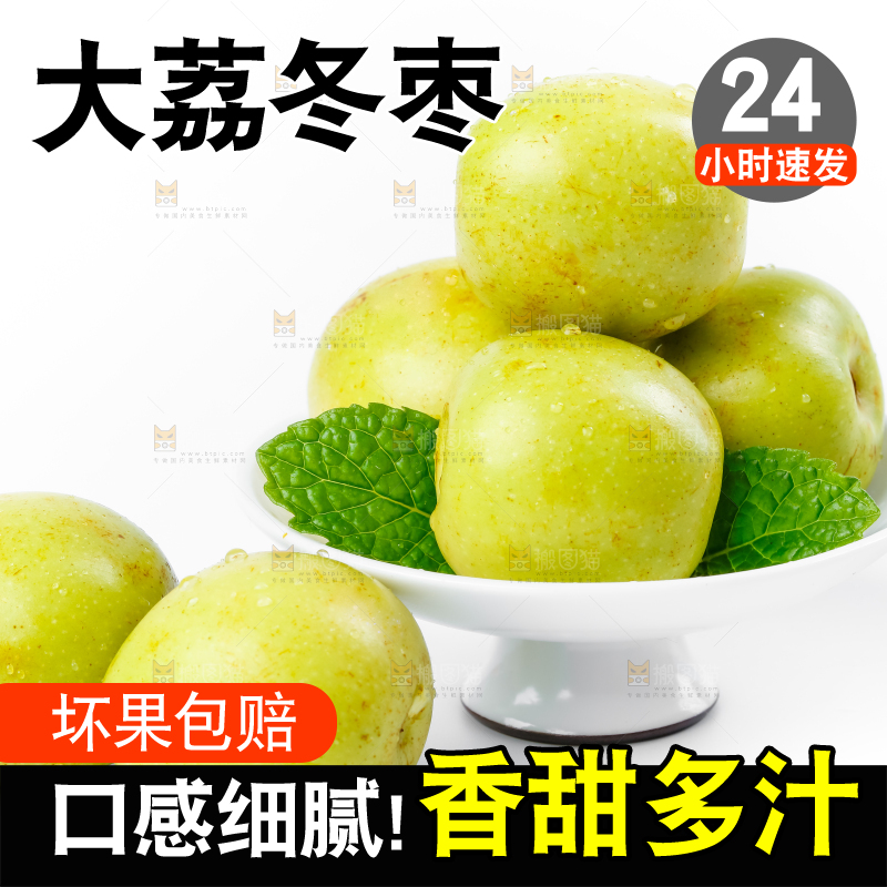 白底上放着一盘枣子