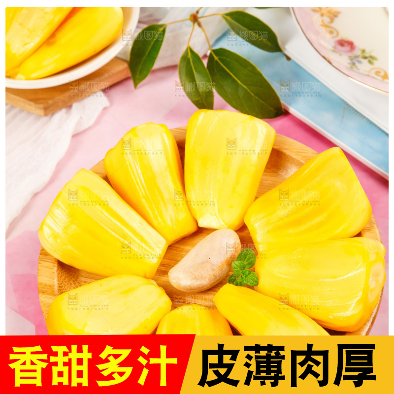 盘子里的新鲜菠萝蜜