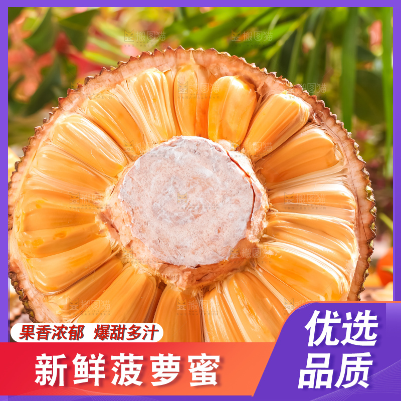 石板上放着红心菠萝蜜