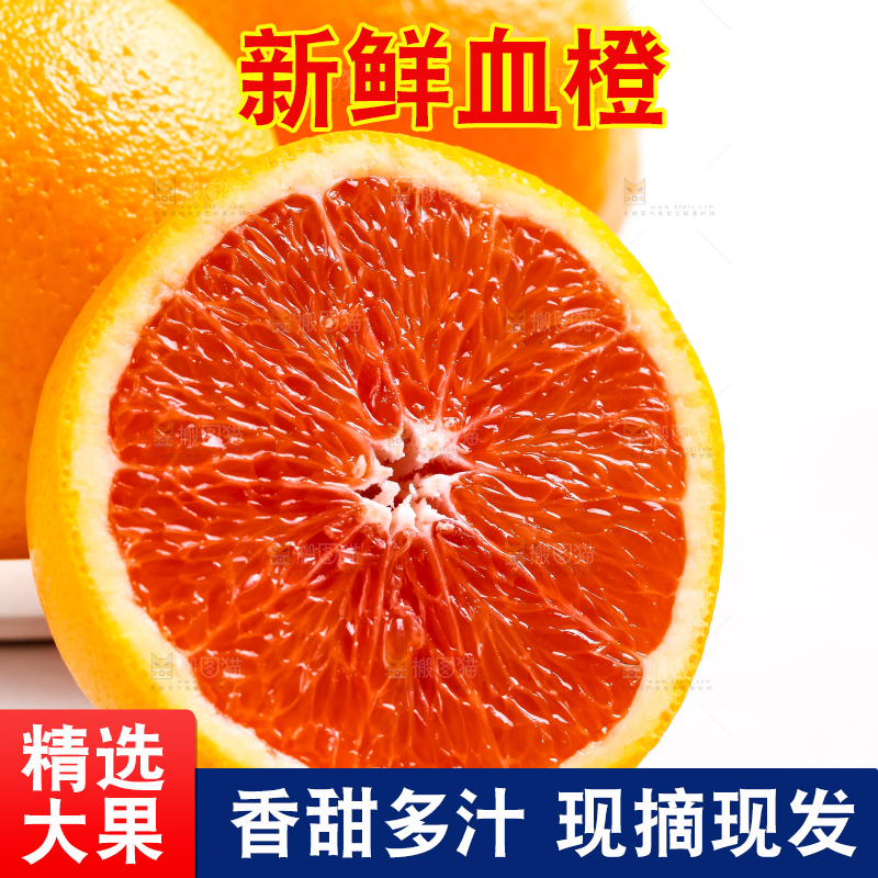 白底上放着橙子